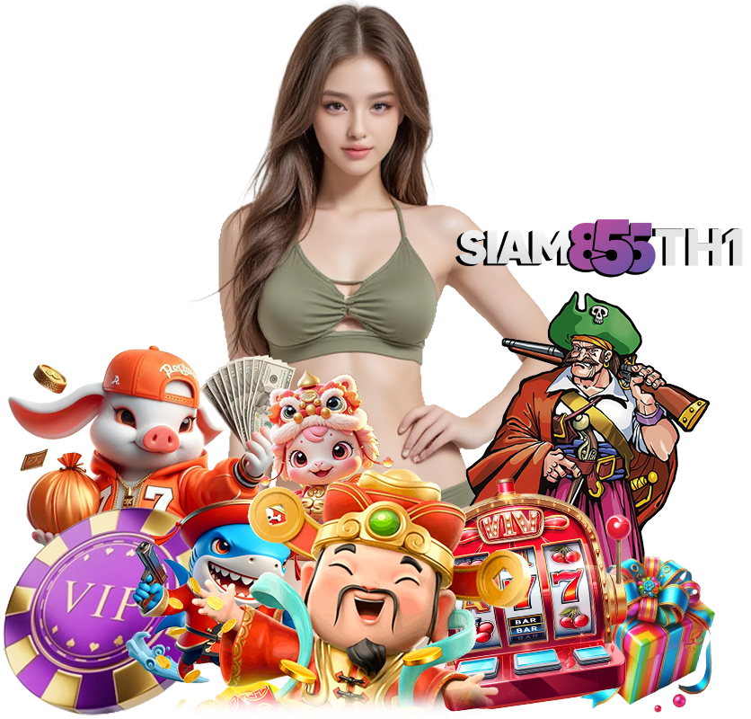 SIAM855TH1 สล็อตค่ายดัง เล่นง่าย
